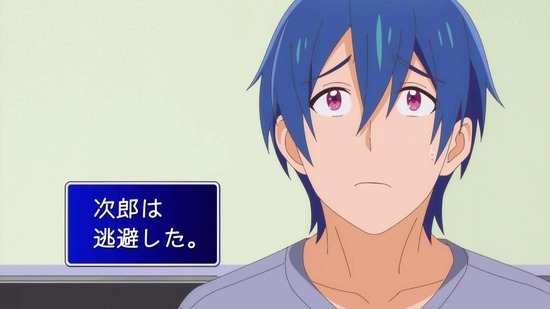 夫婦以上、恋人未満。 12話場面カット008