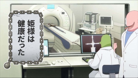 姫様“拷問”の時間です　６話場面カット033