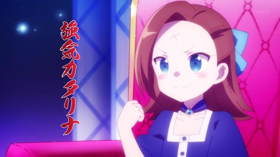 乙女ゲームの破滅フラグ 1話場面カット024