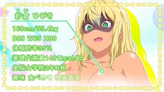 ダンベル何キロ持てる? 1話番組カット007