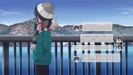 ゆるキャン△ SEASON2 10話場面カット023