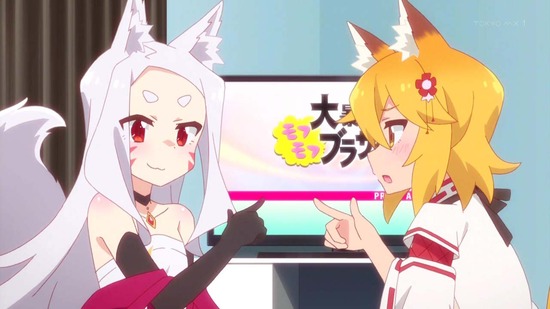 世話やきキツネの仙狐さん 6話番組カット009