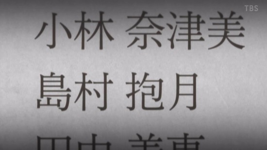 安達としまむら10話場面カット008