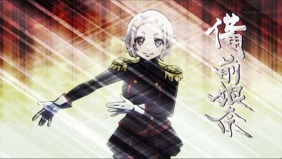 魔都精兵のスレイブ 4話場面カット55