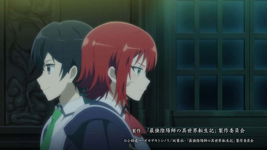 最強陰陽師の異世界転生記 3話場面カット044