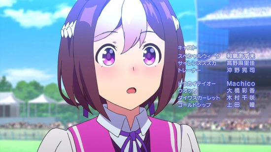 ウマ娘 プリティーダービー 5話場面カット041