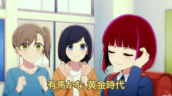 【推しの子】 4話場面カット004