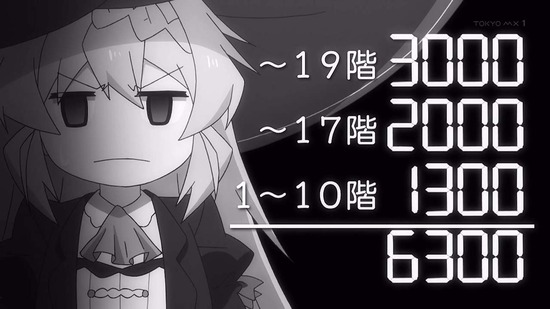 スライム倒して300年11話場面カット026