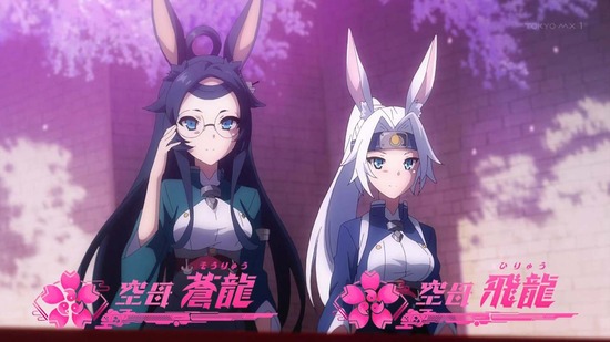 アズールレーン 4話番組カット002