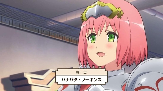 不徳のギルド 2話場面カット037