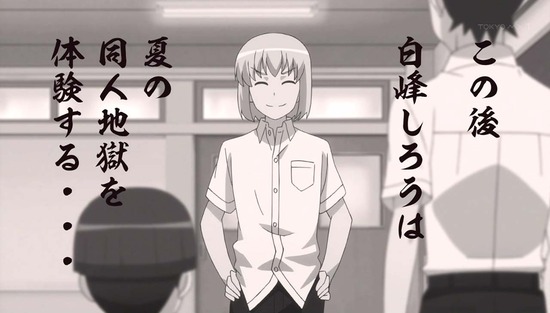 つぐもも 3話番組カット006