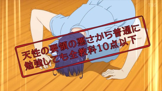 カノジョも彼女　１話場面カット013