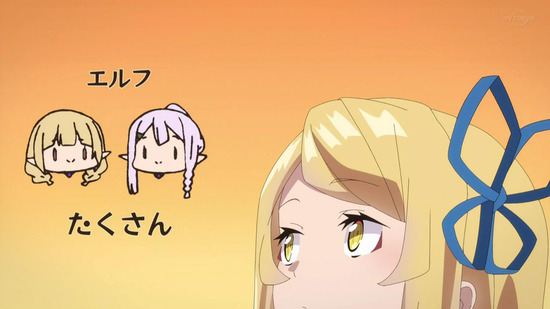 異世界のんびり農家　６話場面カット046