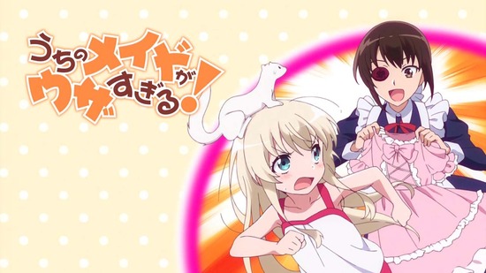 うちのメイドがウザすぎる! 3話場面カット019