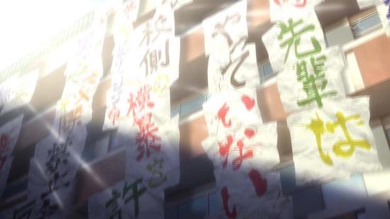 荒ぶる季節の乙女どもよ。 最終回12話場面カット056