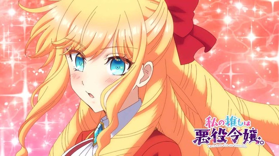 私の推しは悪役令嬢。　４話場面カット018