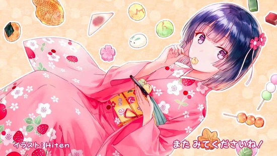 ネコぱら 8話場面カット049