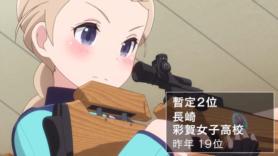 ライフル・イズ・ビューティフル 11話番組カット005