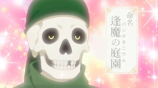 実は俺、最強でした? 6話場面カット006