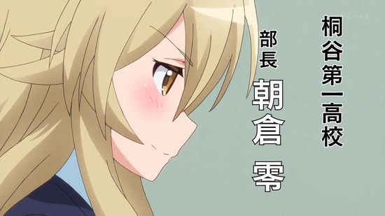 ライフル・イズ・ビューティフル 5話番組カット021