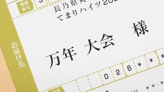 スロウスタート 4話場面カット001