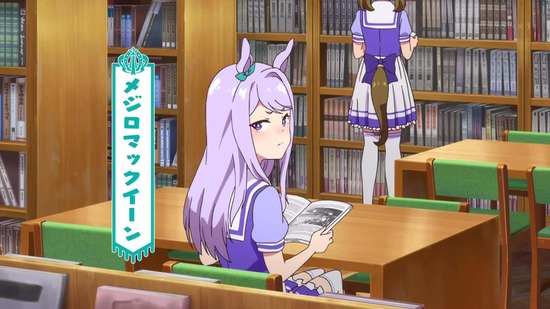 ウマ娘 プリティーダービー 2話場面カット011