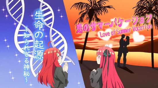 五等分の花嫁∬ 3話場面カット016