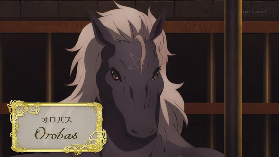 ドラゴン、家を買う。　７話場面カット002