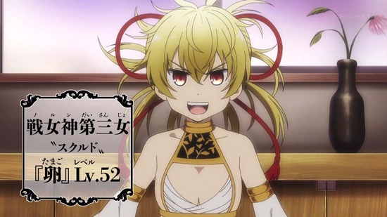 戦×恋(ヴァルラヴ) 9話番組カット032