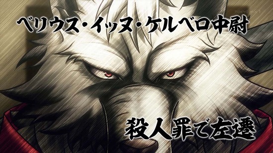 ひきこまり吸血姫の悶々　２話場面カット002