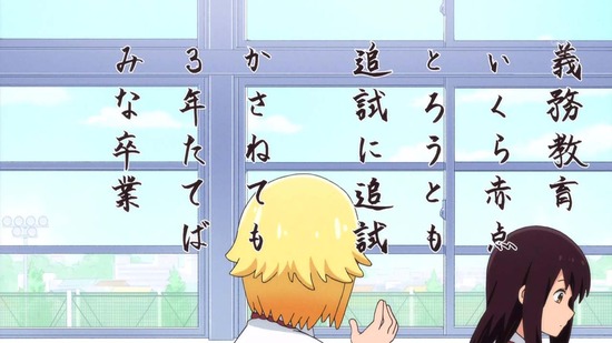 ひとりぼっちの○○生活 #6番組カット026
