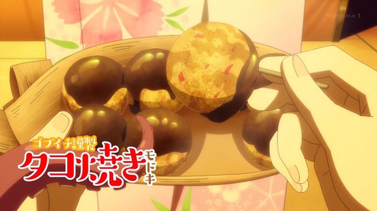 転生したらスライムだった件 転スラ日記 5話場面カット016