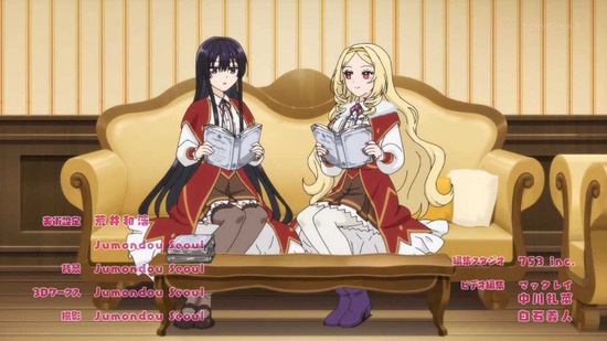 悪役令嬢レベル99 12話場面カット042