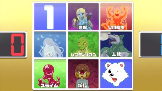 異種族レビュアーズ 2話場面カット_052