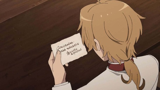 無職転生 Ⅱ　８話場面カット019