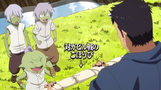 転生したらスライムだった件 転スラ日記 2話場面カット017