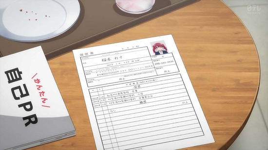 株式会社マジルミエ 1話場面カット010