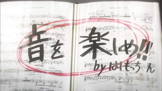 響け！ユーフォニアム３　１３話場面カット073