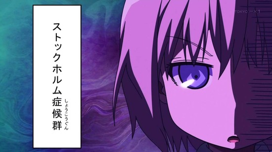 ストライクウィッチーズ 501部隊発進しますっ! 7話番組カット007