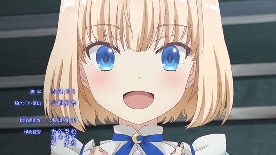 ティアムーン帝国物語 2話場面カット046