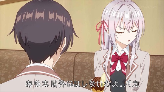 時々ボソッとロシア語でデレる隣のアーリャさん 6話場面カット029