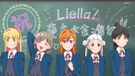 ラブライブ!スーパースター!! 11話場面カット006
