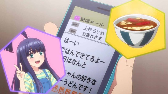 五等分の花嫁 3話番組カット061