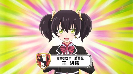 寄宿学校のジュリエット 8話場面カット016