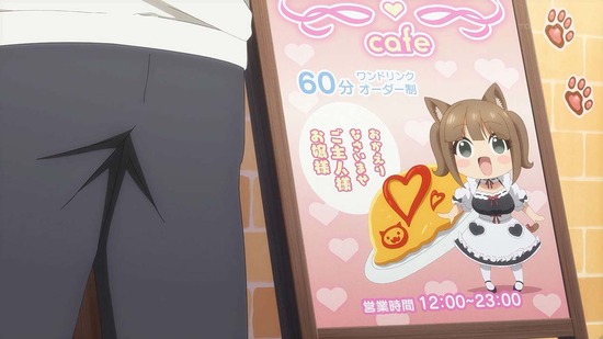 ワンルーム、日当たり普通、天使つき。　８話場面カット007