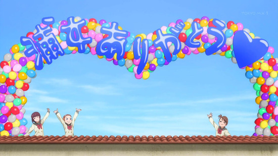 ラブライブ!サンシャイン!! 11話番組カット025