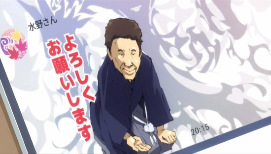 月がきれい 1話番組カット025