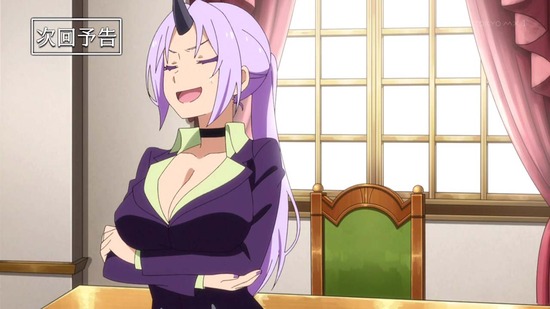 転生したらスライムだった件 転スラ日記 8話場面カット060