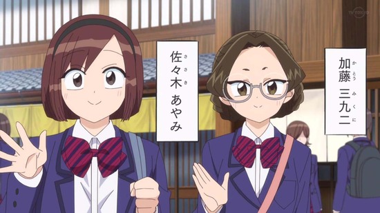 古見さんは、コミュ症です。 21話場面カット001