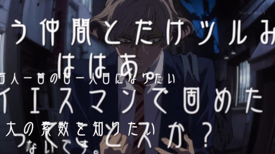 十二大戦 12話番組カット022